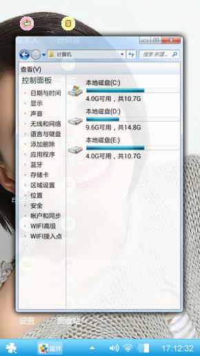 笑容灿烂的美女