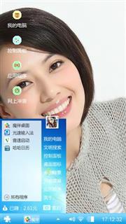 笑容灿烂的美女