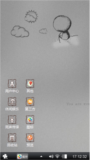 哟哟