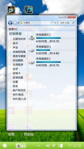 砰砰砰