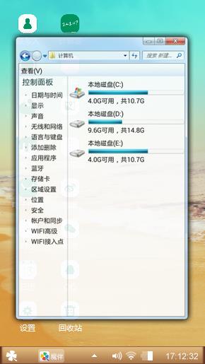春意盎然