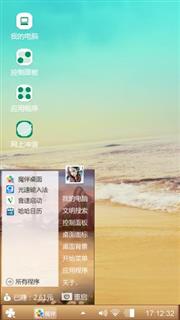 春意盎然