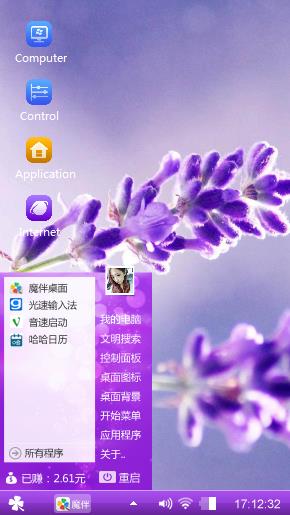 Lavender