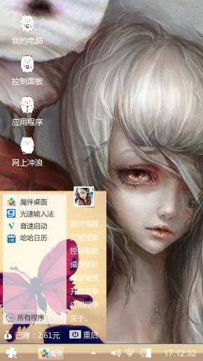 动漫