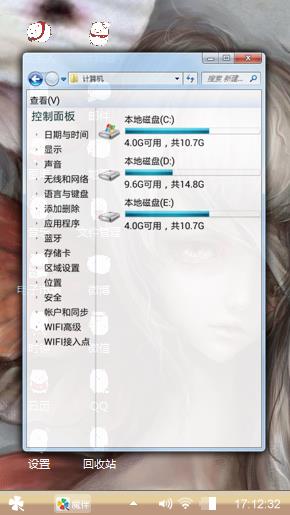 动漫