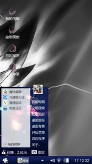 紫黑风格