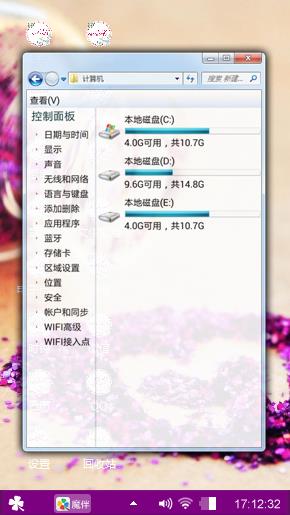 爱情鸟