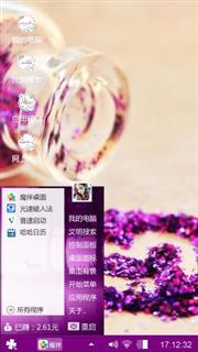 爱情鸟