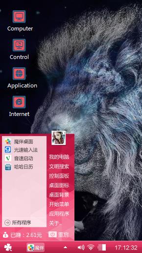Lion