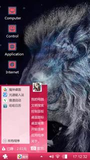 Lion