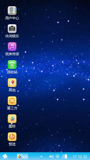 璀璨星空