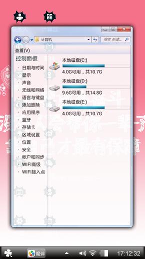 黑暗