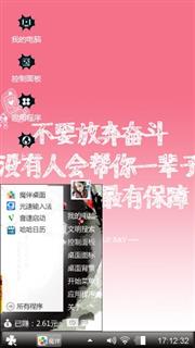 黑暗
