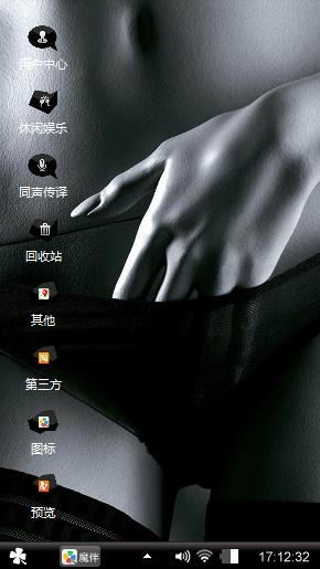 炫黑