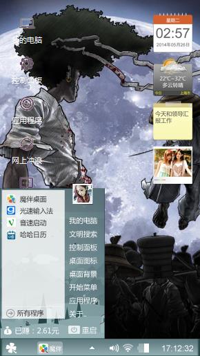 带个好和你们看看刚刚给要