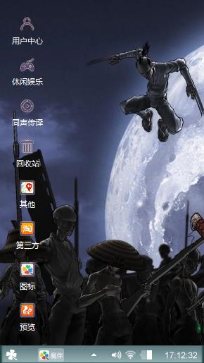 带个好和你们看看刚刚给要