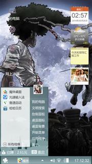 带个好和你们看看刚刚给要