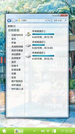 绿色