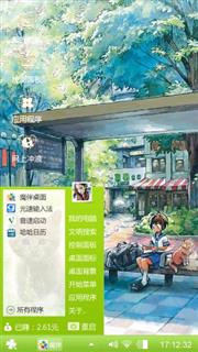 绿色