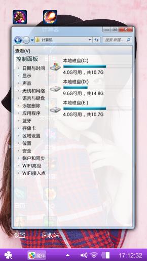 可是世事洞