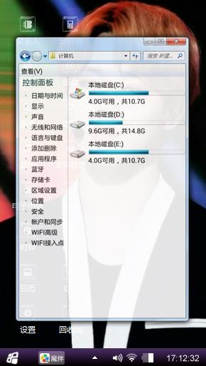 防弹少年团