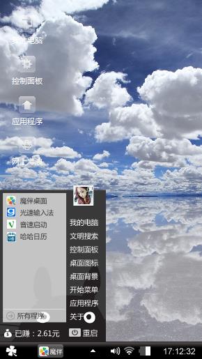 冰面