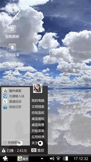 冰面