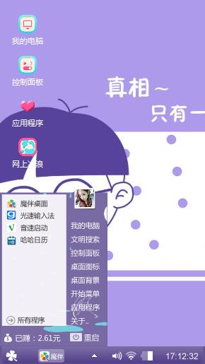 侦探小明