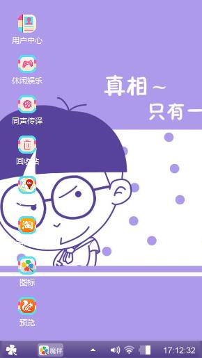 侦探小明