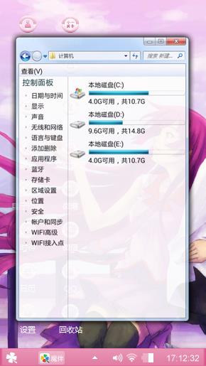 战场原