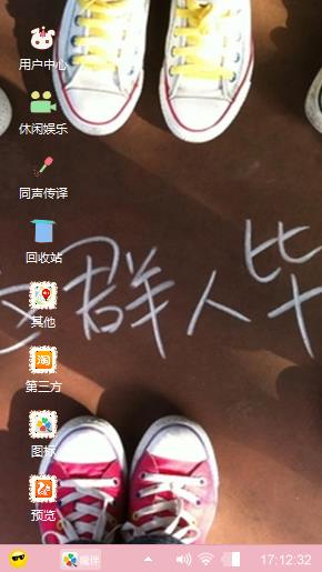 毕业季   分手季