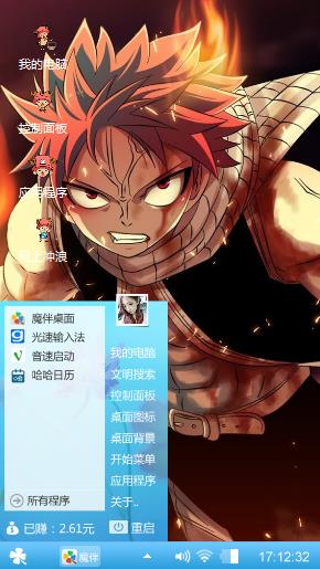 海贼王