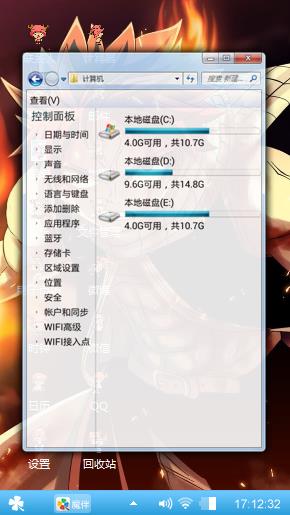海贼王