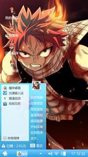 海贼王
