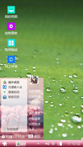 晨露