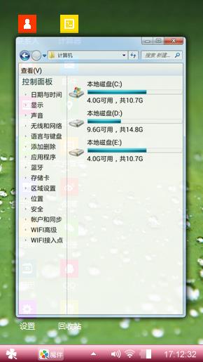 晨露