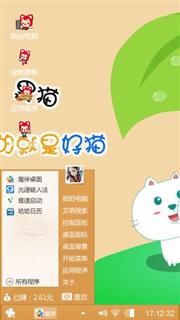 笨笨猫