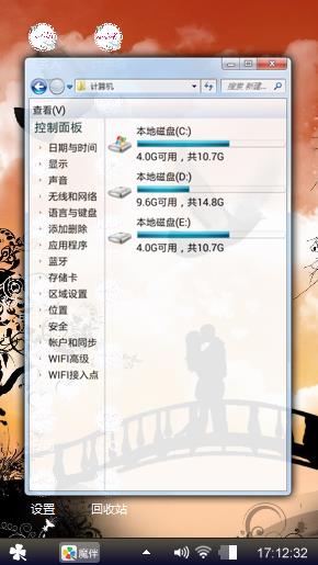 鹊桥会