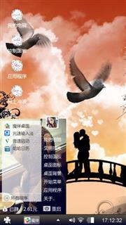 鹊桥会