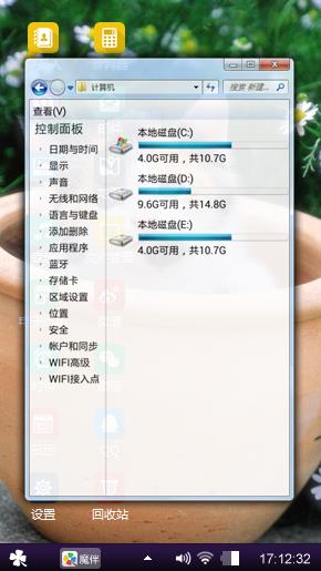 然后北海湿地