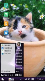 然后北海湿地
