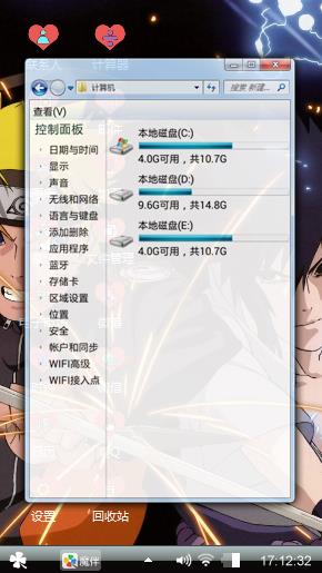 爱你