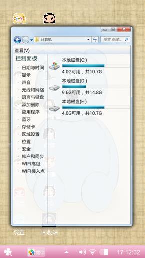 可爱阿罗娃