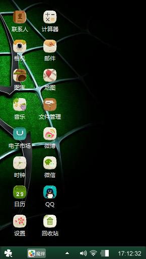 酷桌面