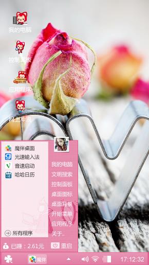 爱你