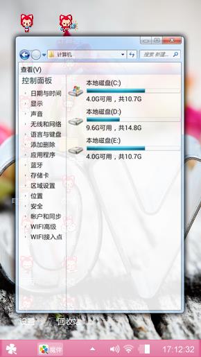 爱你