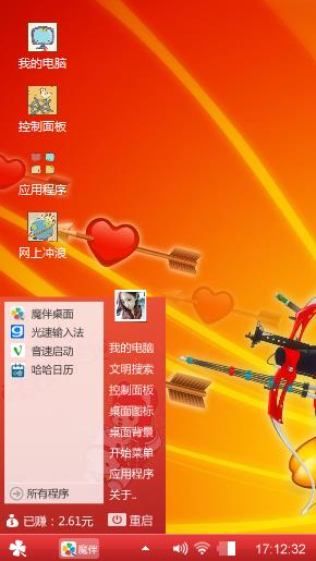 泓毛小Q
