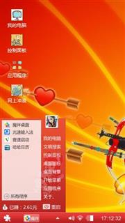 泓毛小Q