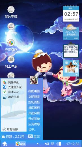 牛郎与织女