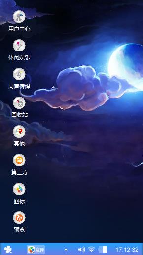 牛郎与织女